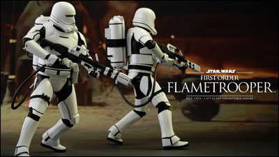 FO Flamtrooper figure 4