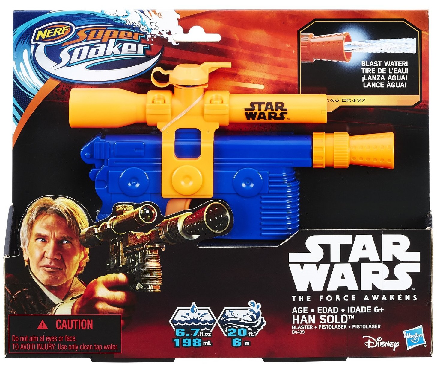 Han Solo Super Soaker nerf box