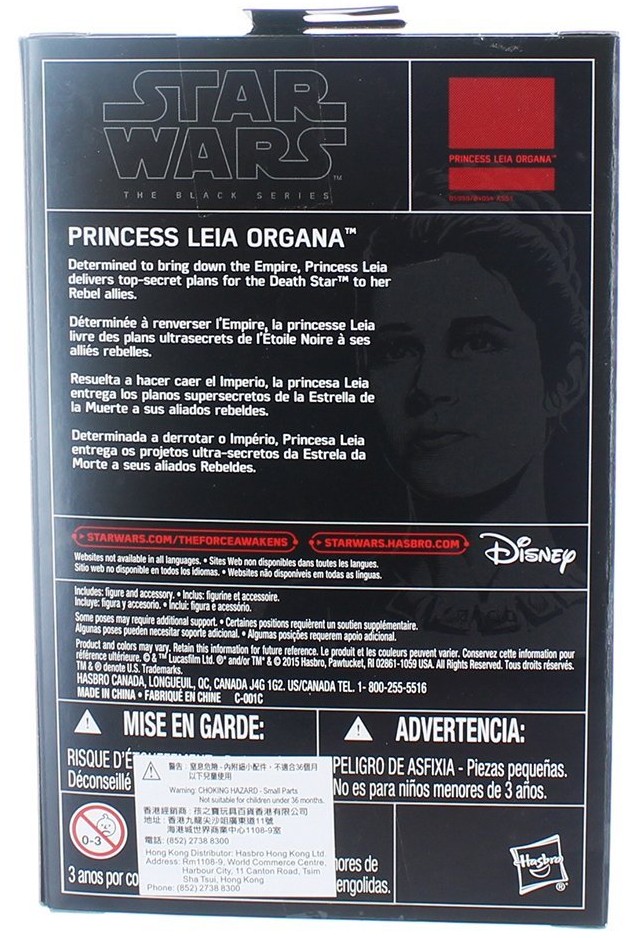 BS 3.75" Pincess Leia figure back