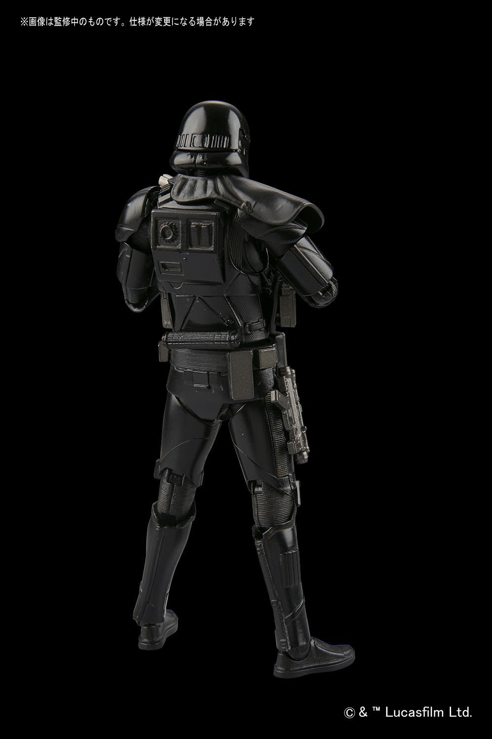RO Imperial Deathtrooper PM Kit 7