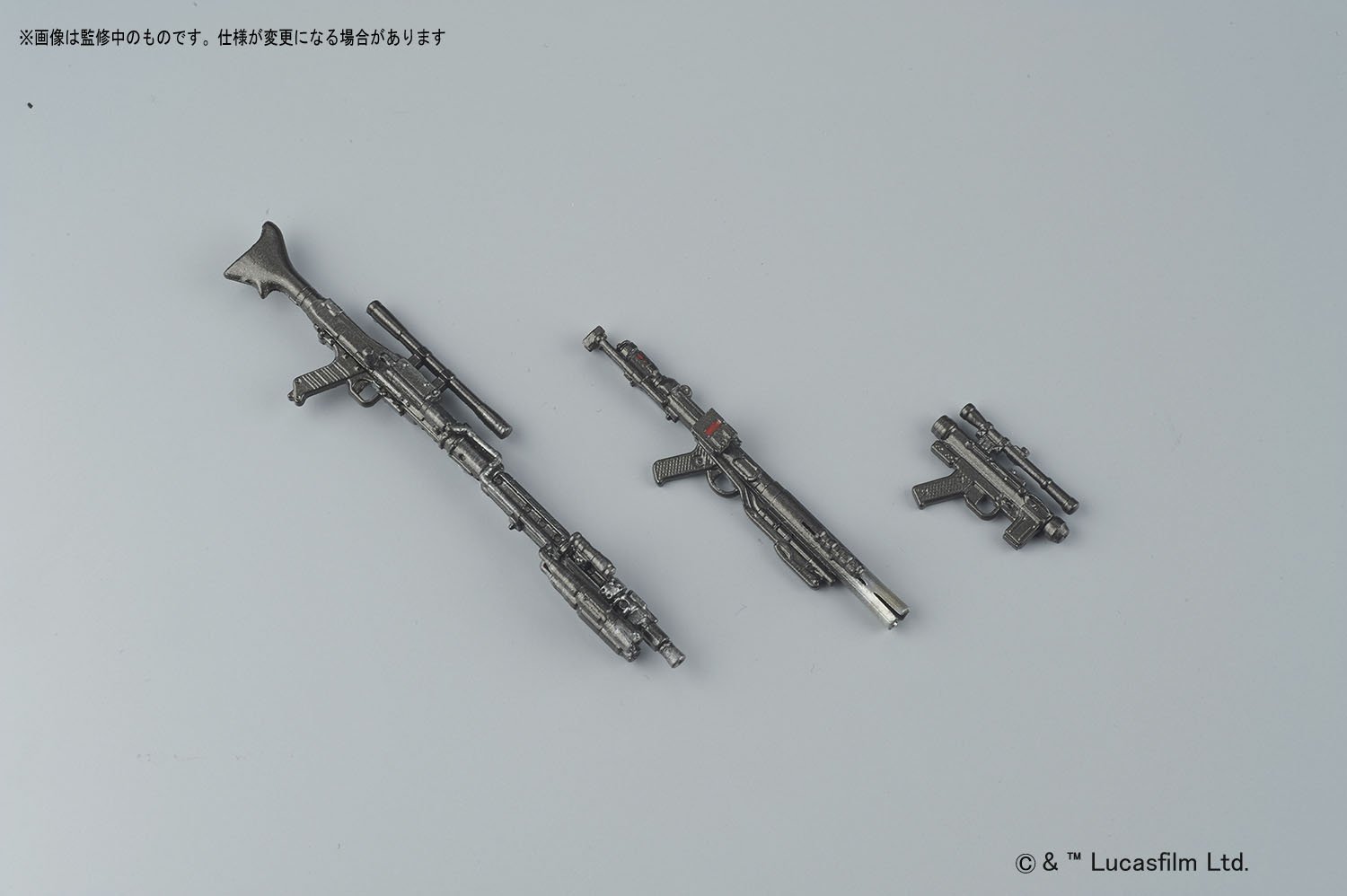 RO Imperial Deathtrooper PM Kit 8