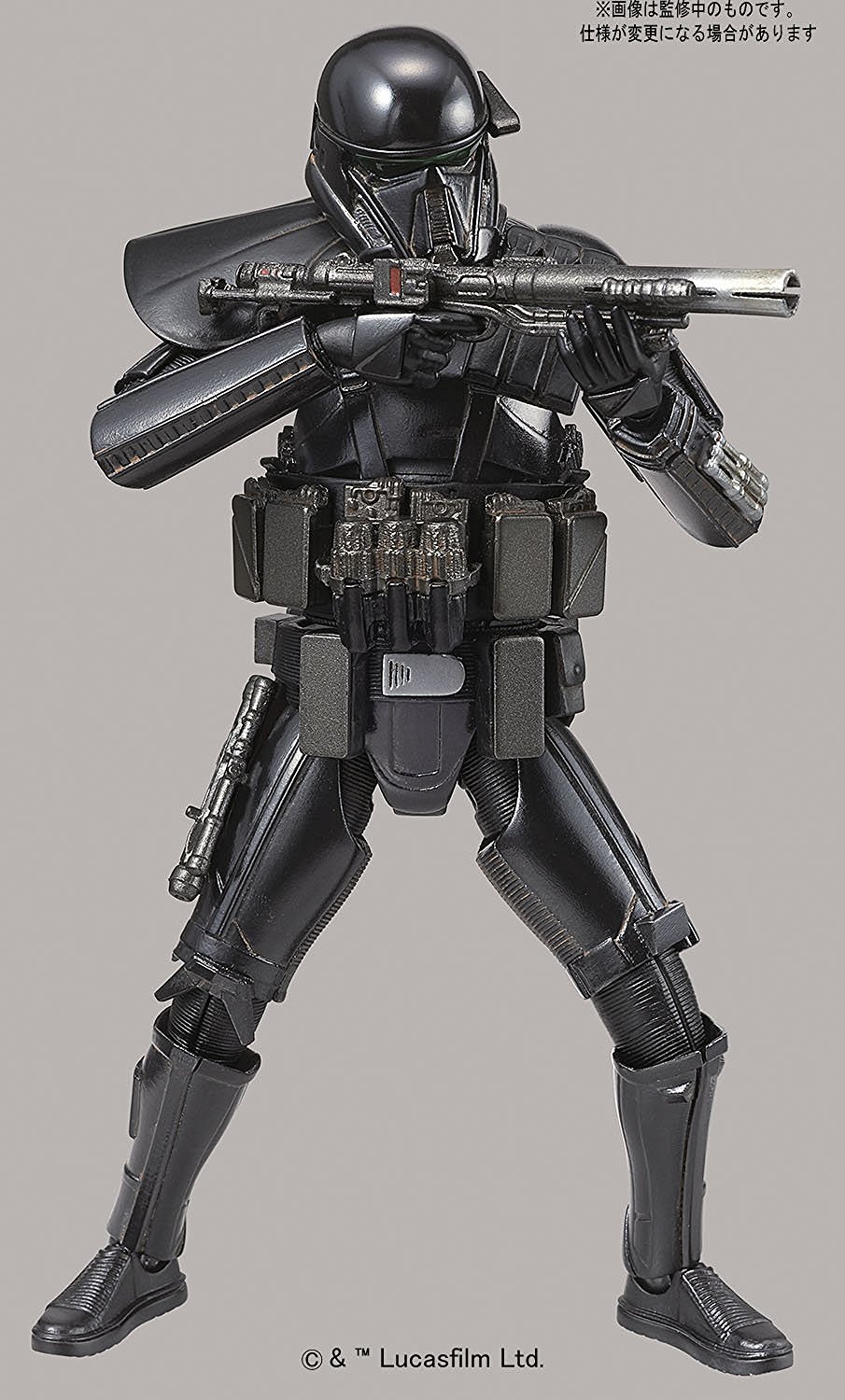 RO Imperial Deathtrooper PM Kit 3