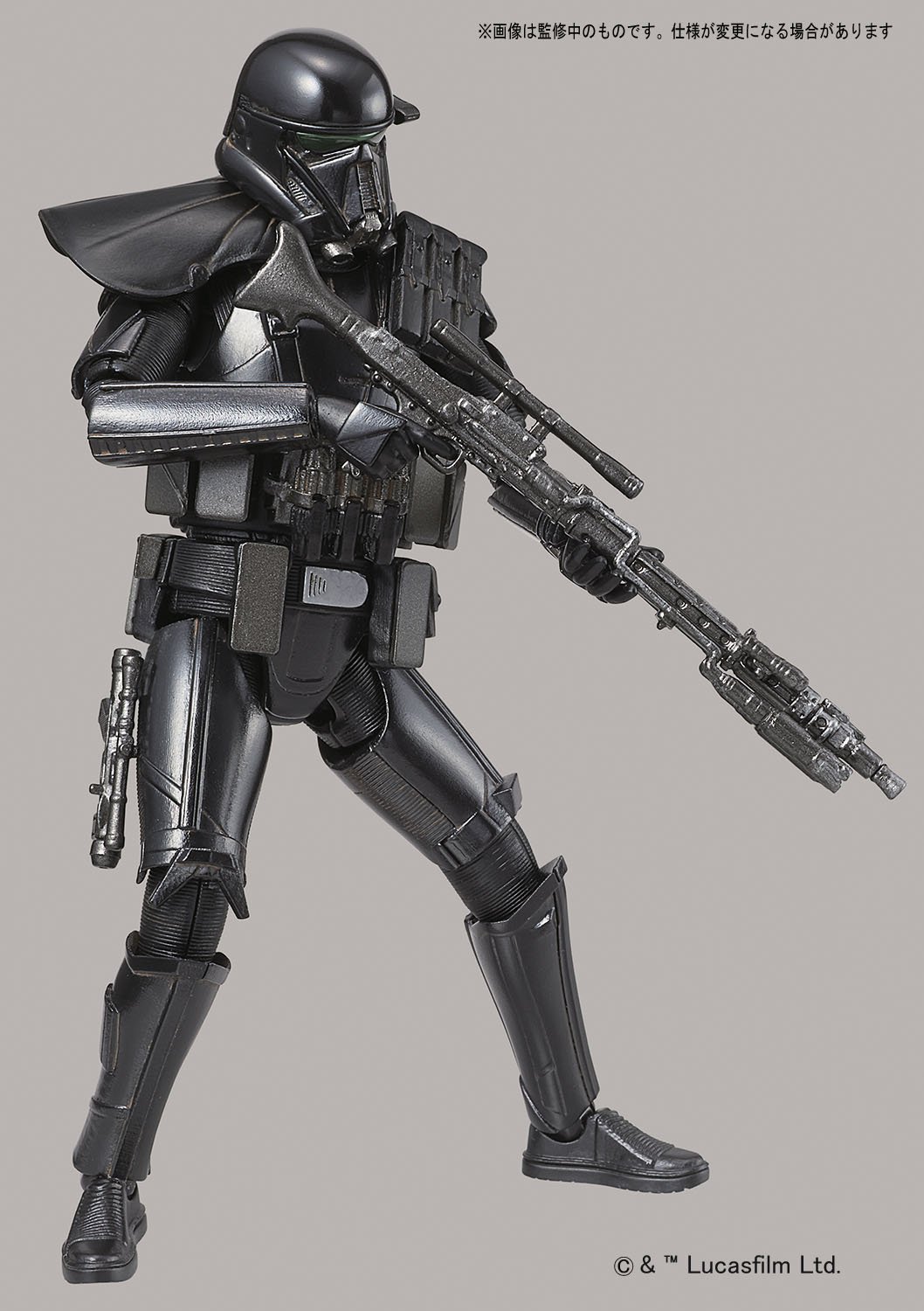 RO Imperial Deathtrooper PM Kit 4