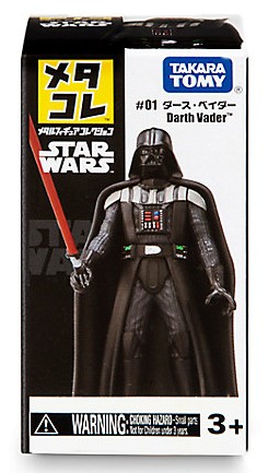 Darth Vader MM Figure 1