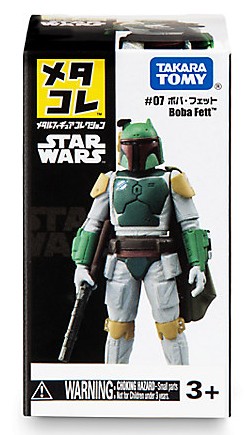 Boba Fett MM Figure 1