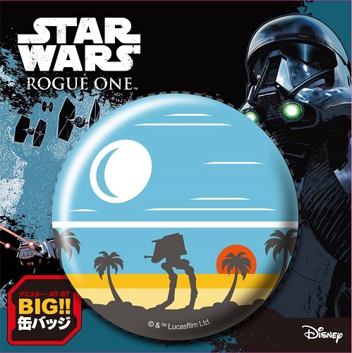 New Rogue One BIG Cans Badge available on Amazon.com
