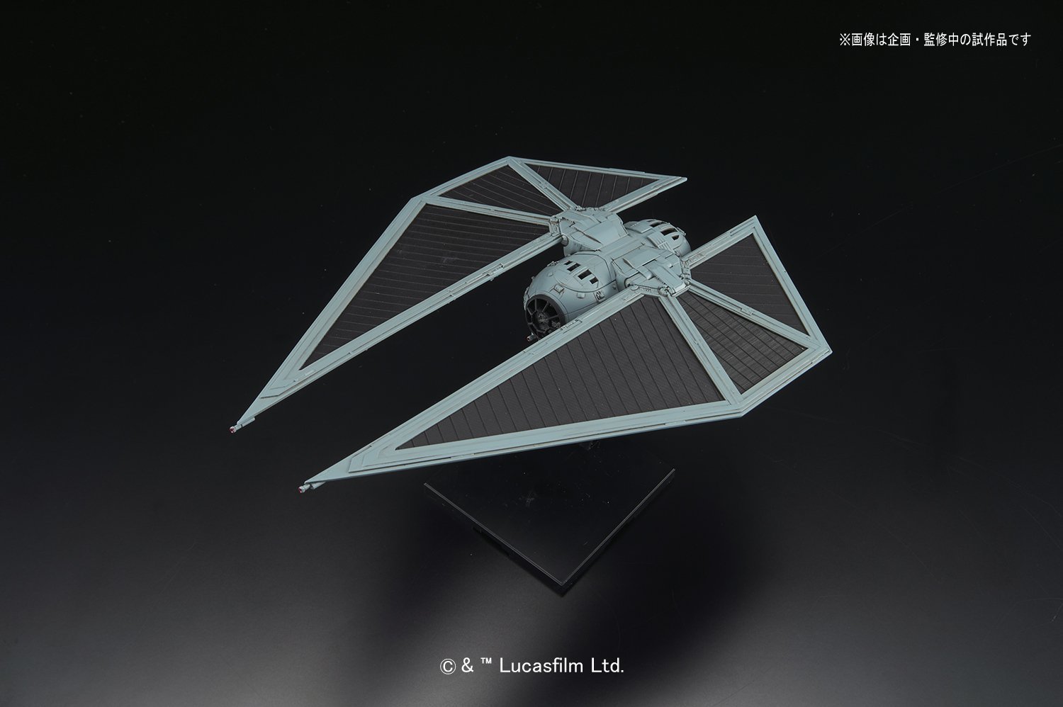 RO Tie Striker Model Kit 2