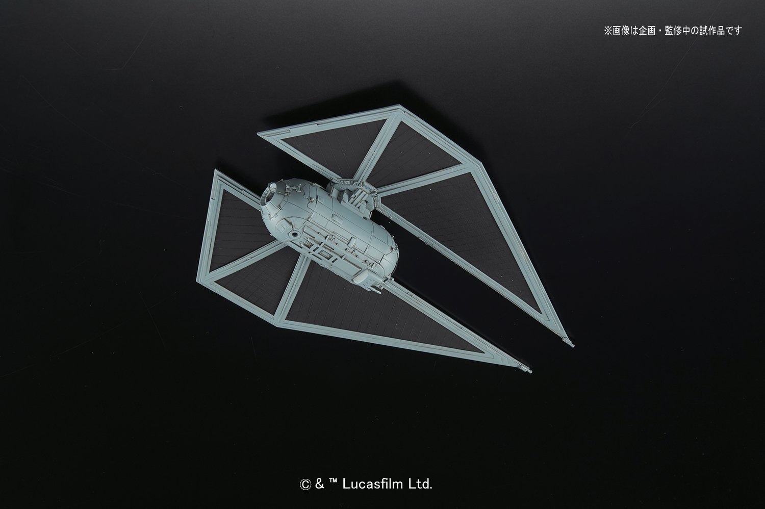 RO Tie Striker Model Kit 5