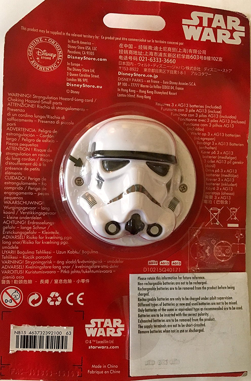 FA Stormtrooper Yo-Yo 2