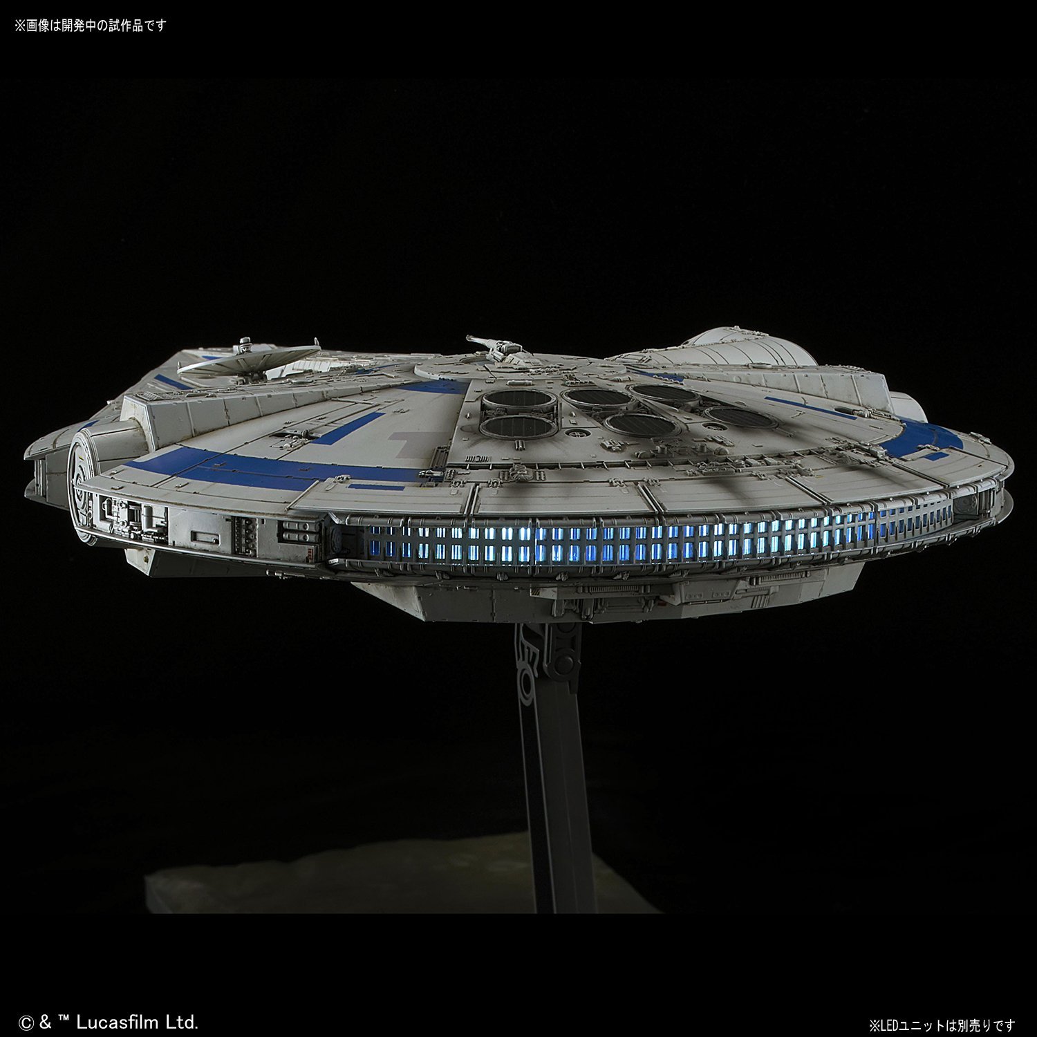 Solo: ASWS Millennium Falcon Model Kit 2