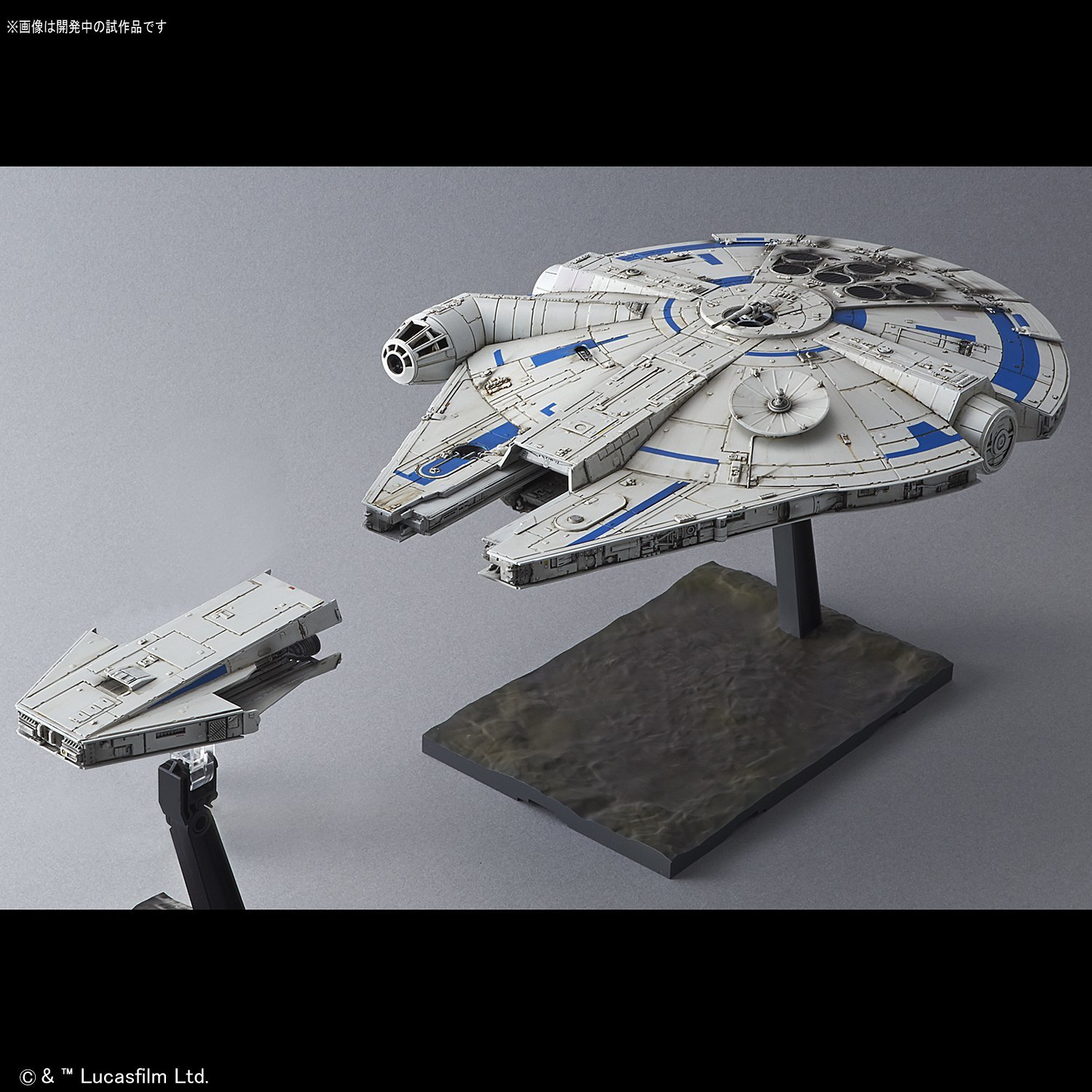 Solo: ASWS Millennium Falcon Model Kit 10