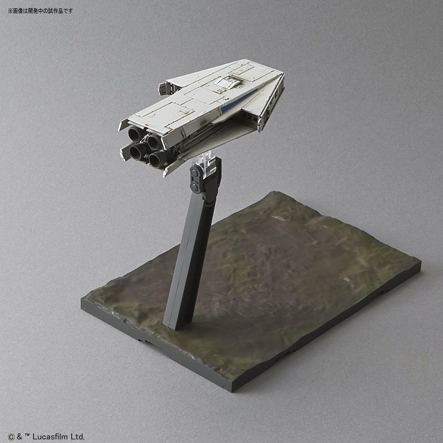 Solo: ASWS Millennium Falcon Model Kit 6