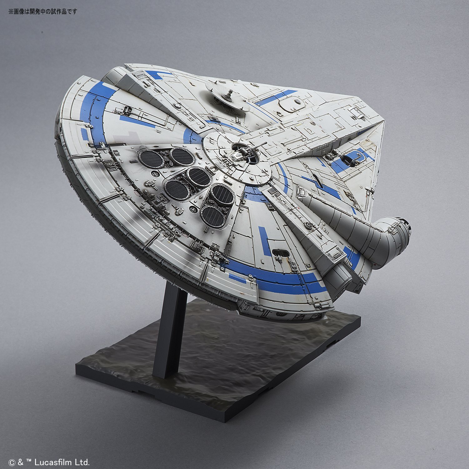 Solo: ASWS Millennium Falcon Model Kit 4