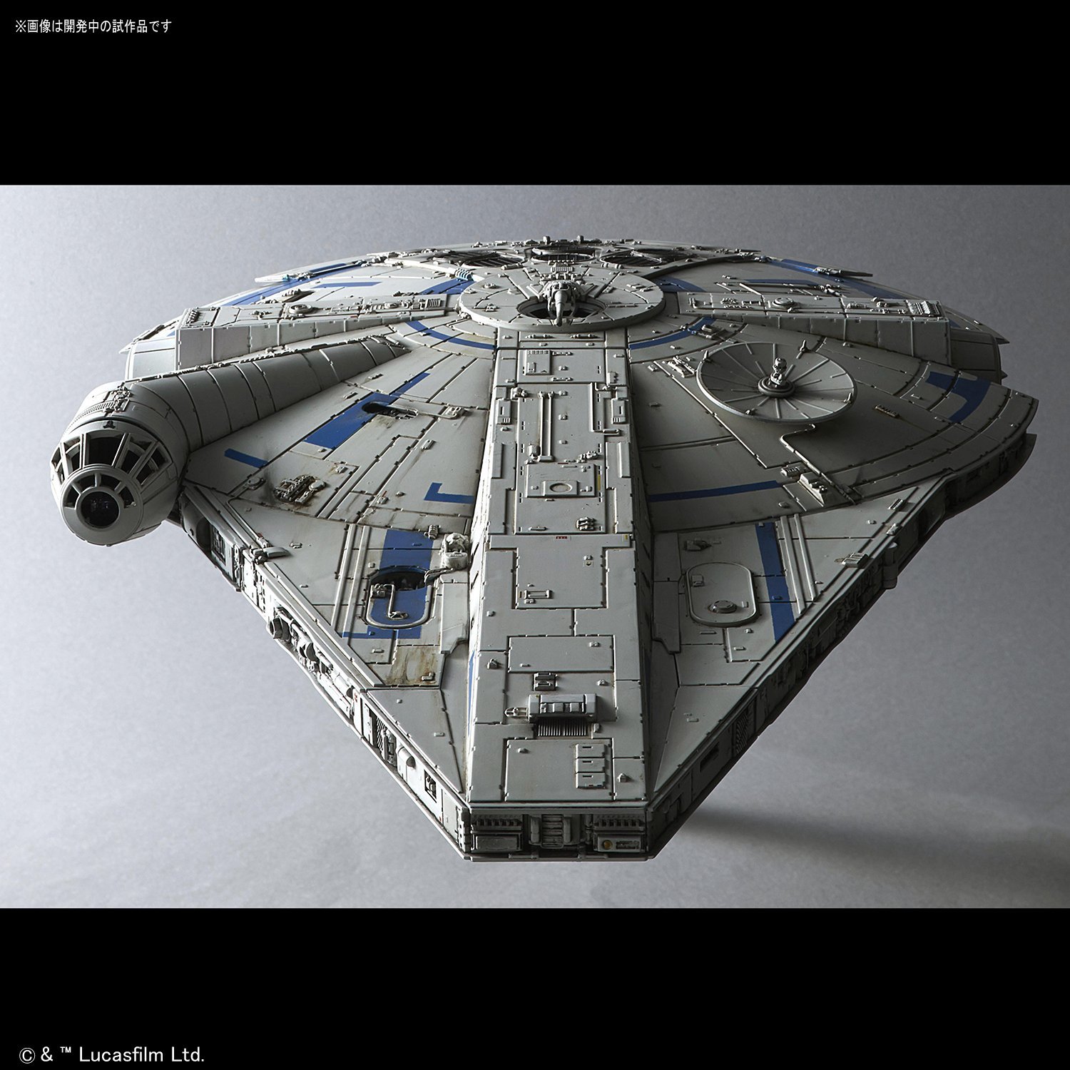 Solo: ASWS Millennium Falcon Model Kit 1