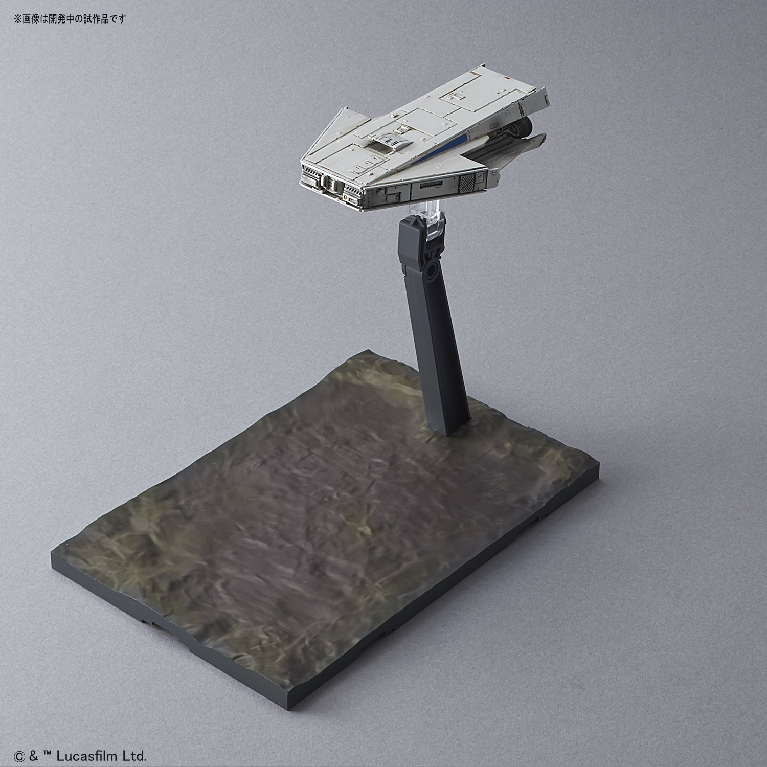 Solo: ASWS Millennium Falcon Model Kit 5