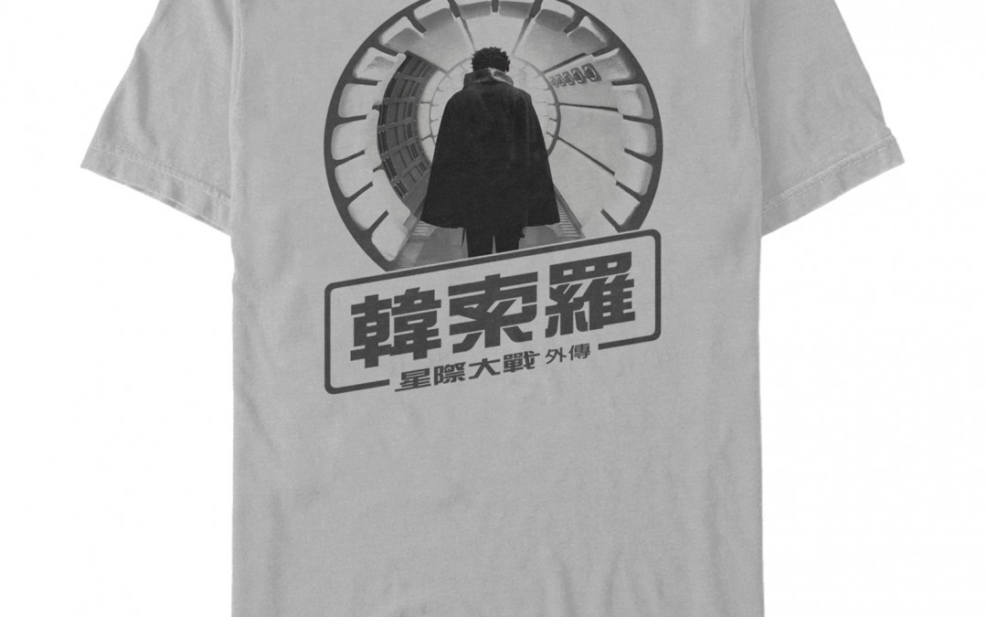New Solo Movie Lando Kanji Text T-Shirt available now!