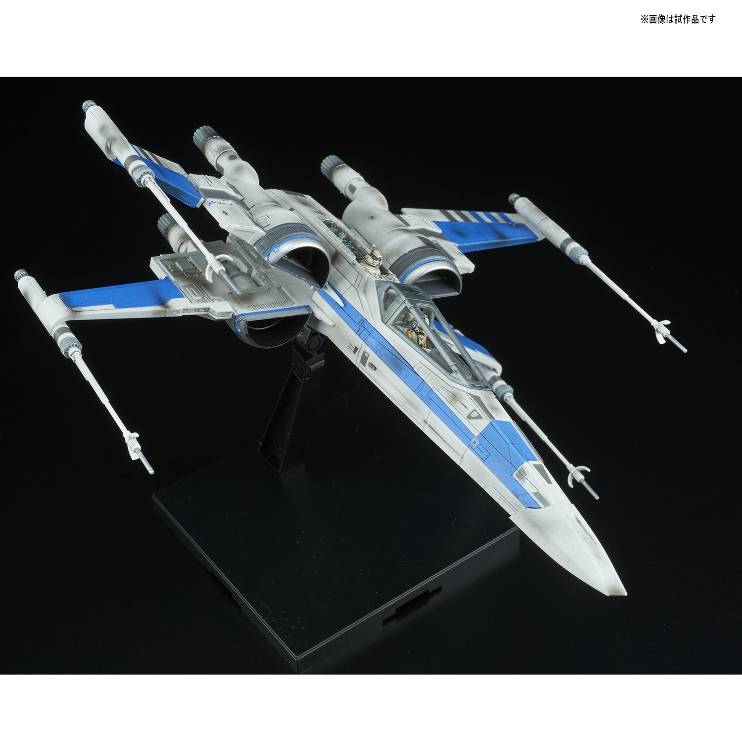 TLJ Blue Squadron Resistance X-Wing Model Kit 2