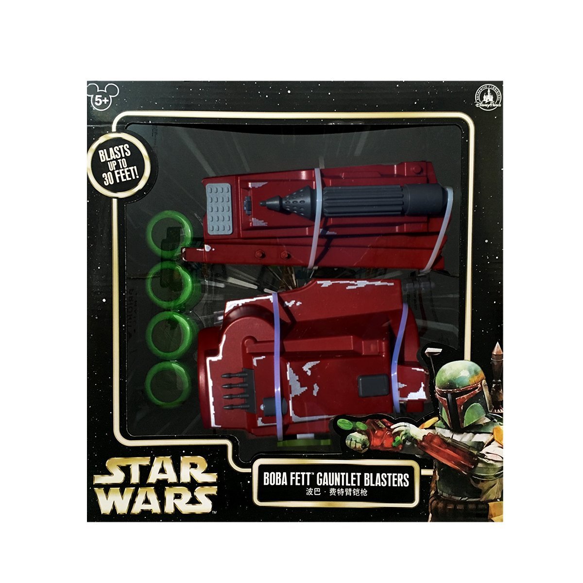 ROTJ Boba Fett Gauntlet Blasters 1