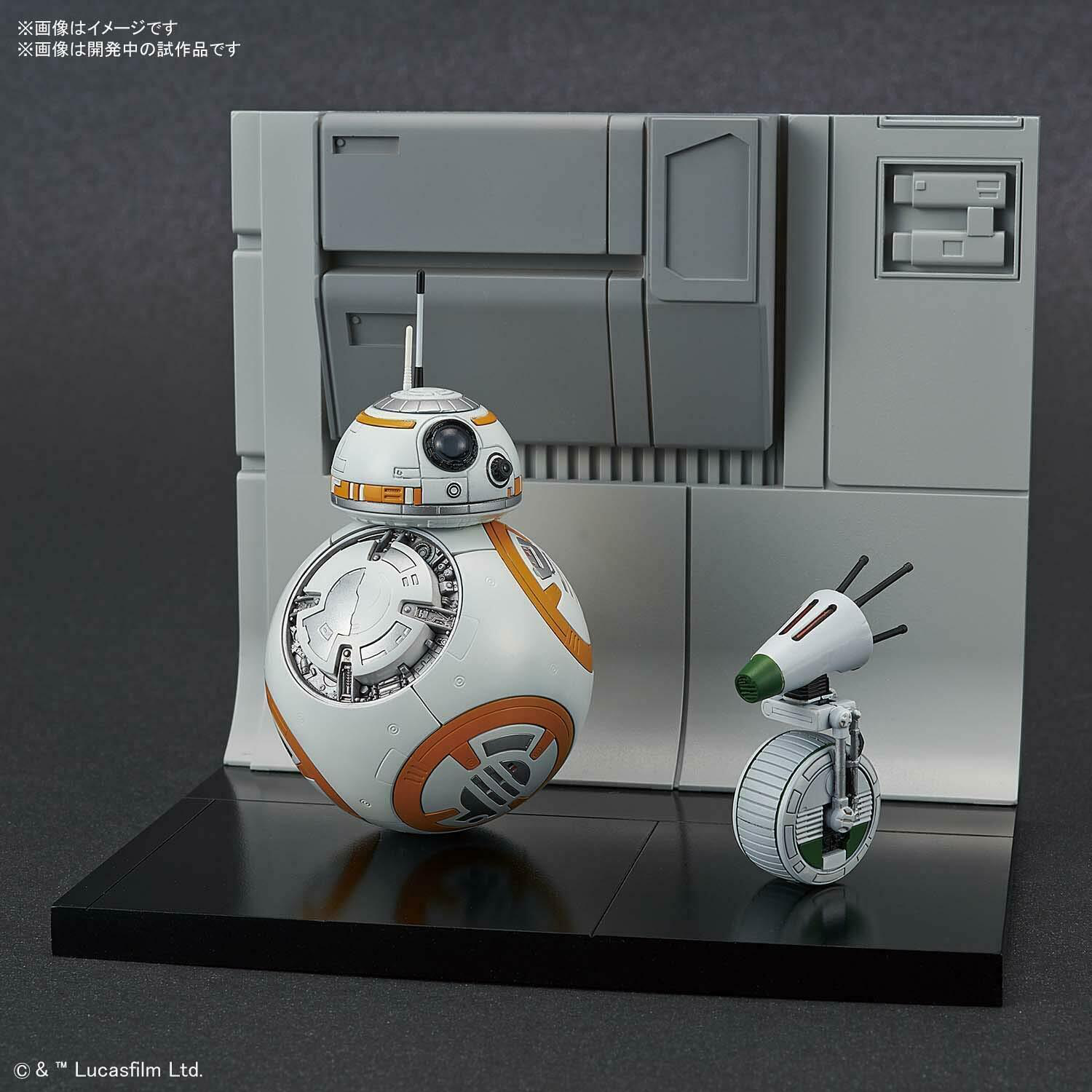 TROS BB-8 and D-O Plastic Model Kit 1