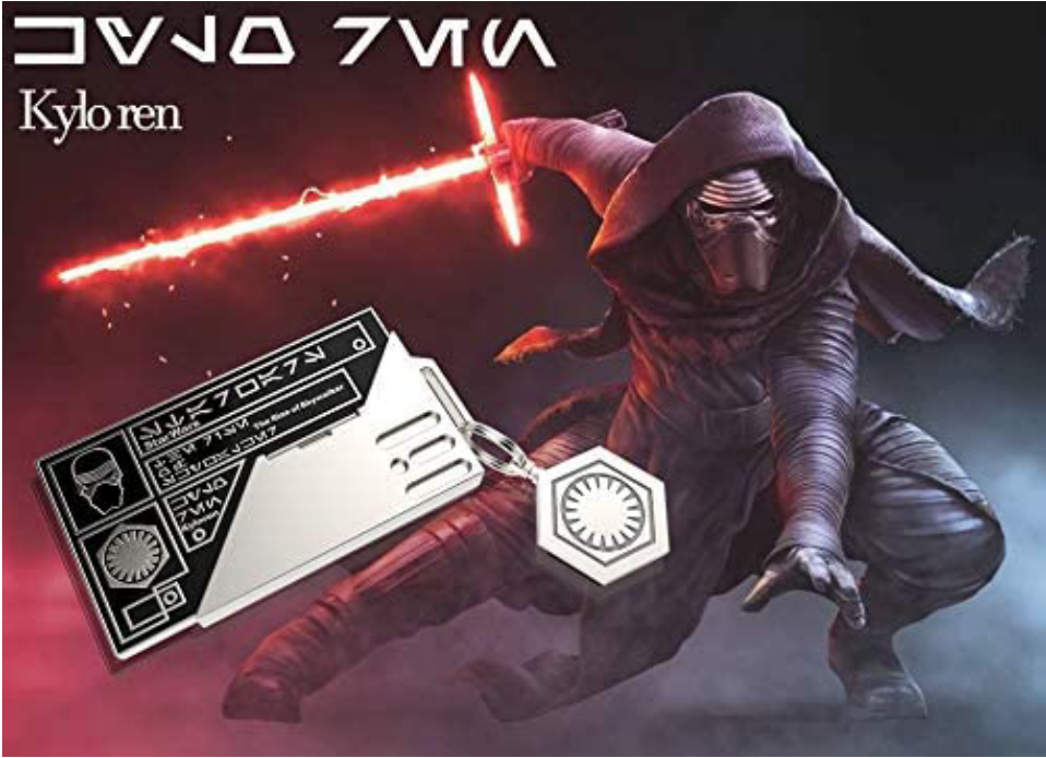 SWGE Kylo Ren ID Card Keychain 3