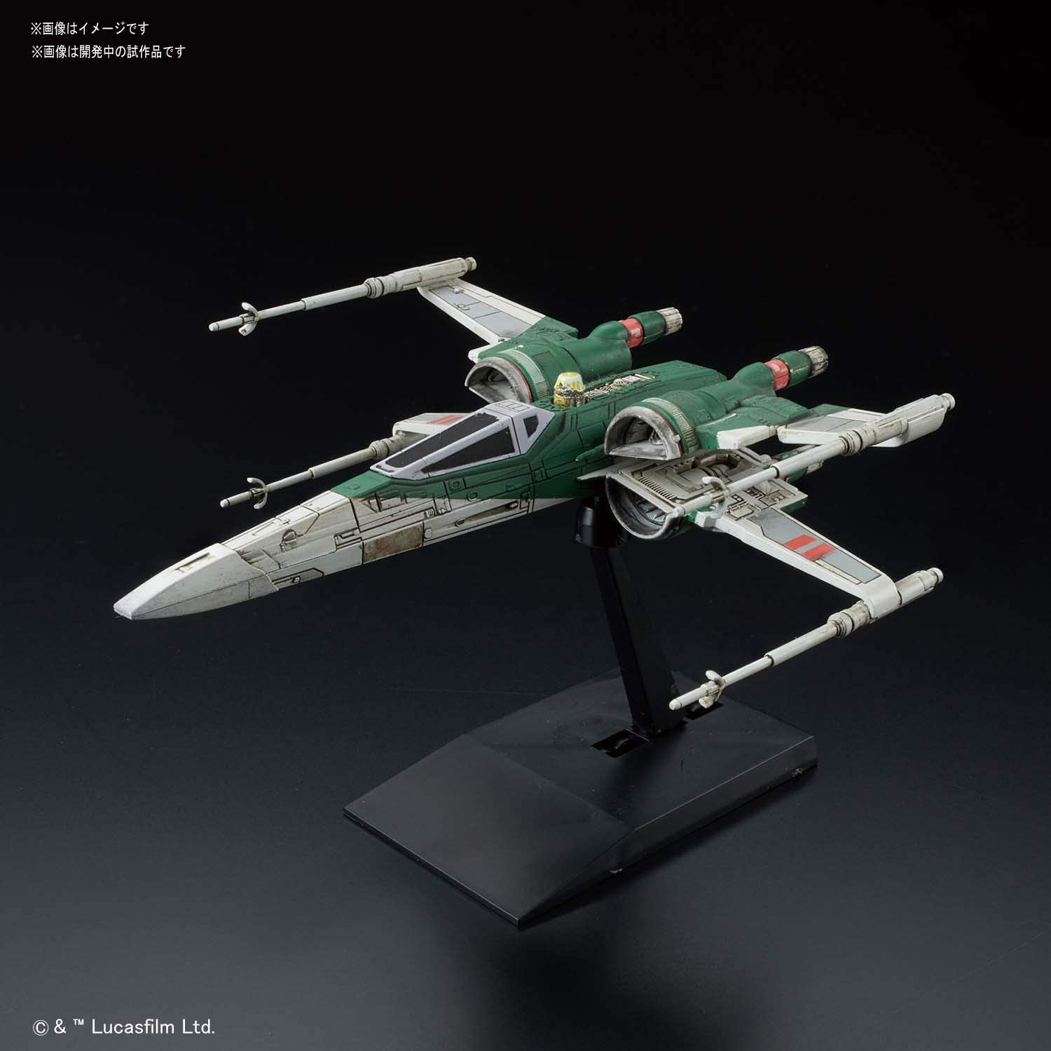 TROS Green X-Wing Fighter Model Kit 1