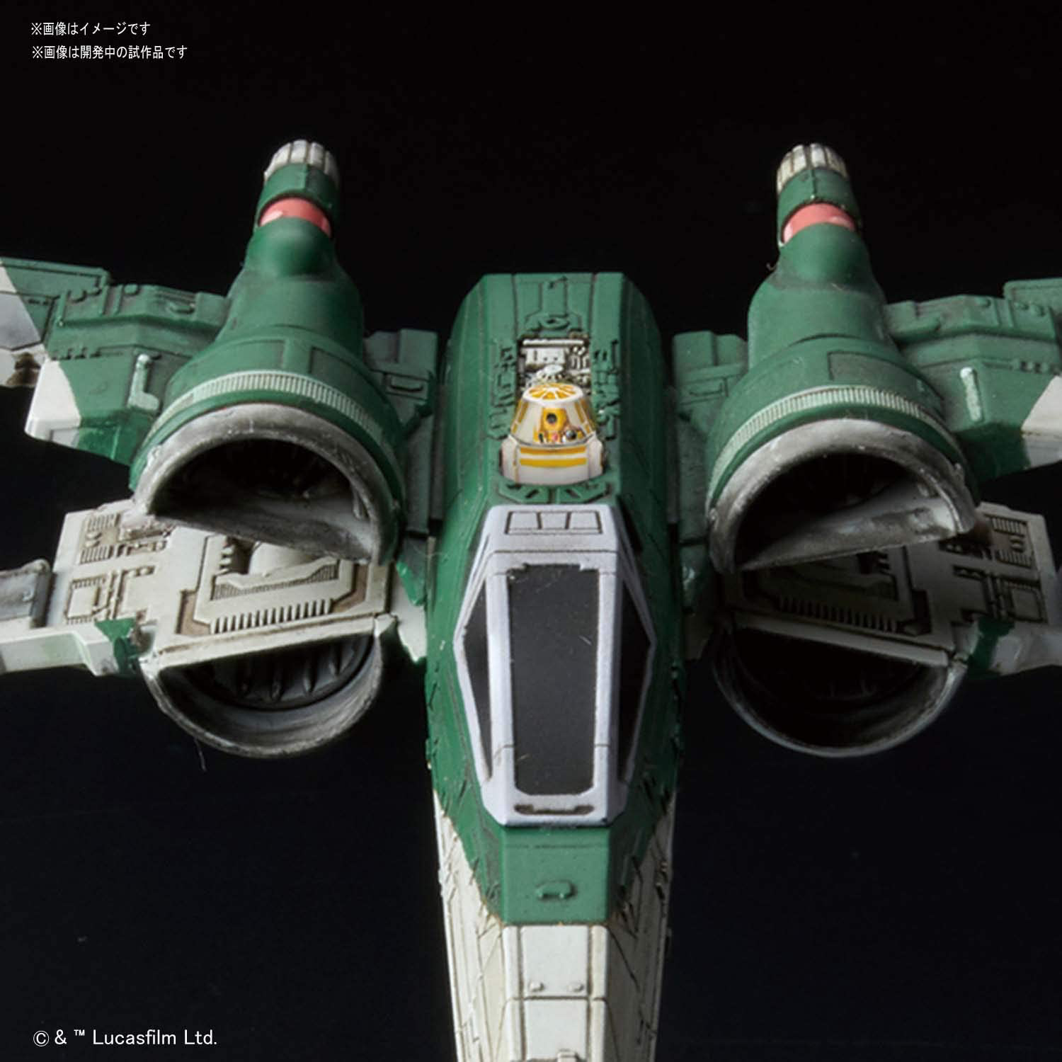 TROS Green X-Wing Fighter Model Kit 2