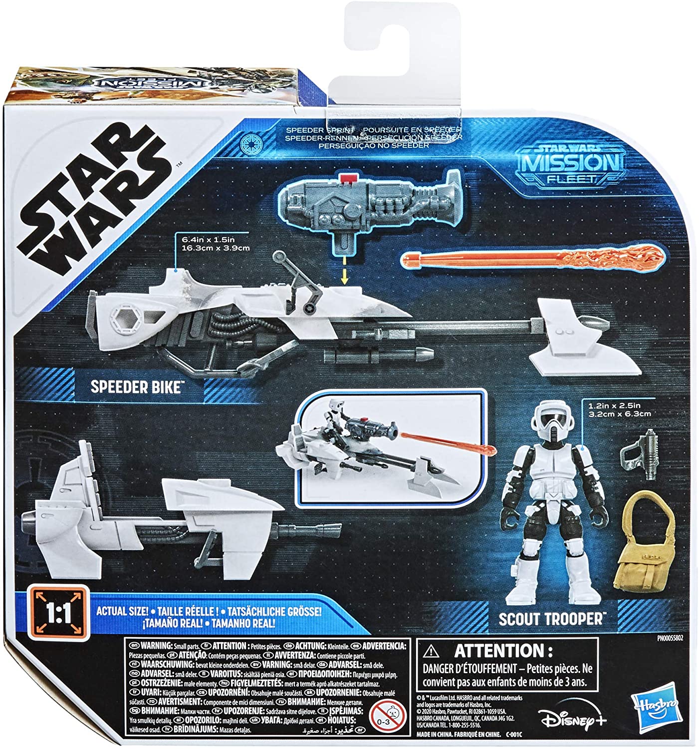 TM (SWMF) Expedition Scout Trooper and Speeder Bike Set 2