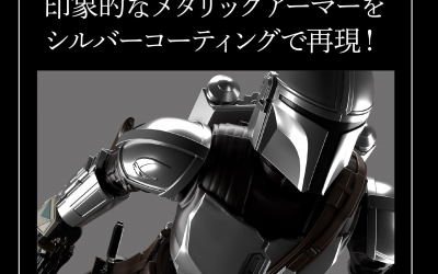 New The Mandalorian Mando (Din Djarin) Silver Coating Figure Model Kit available for pre-order!