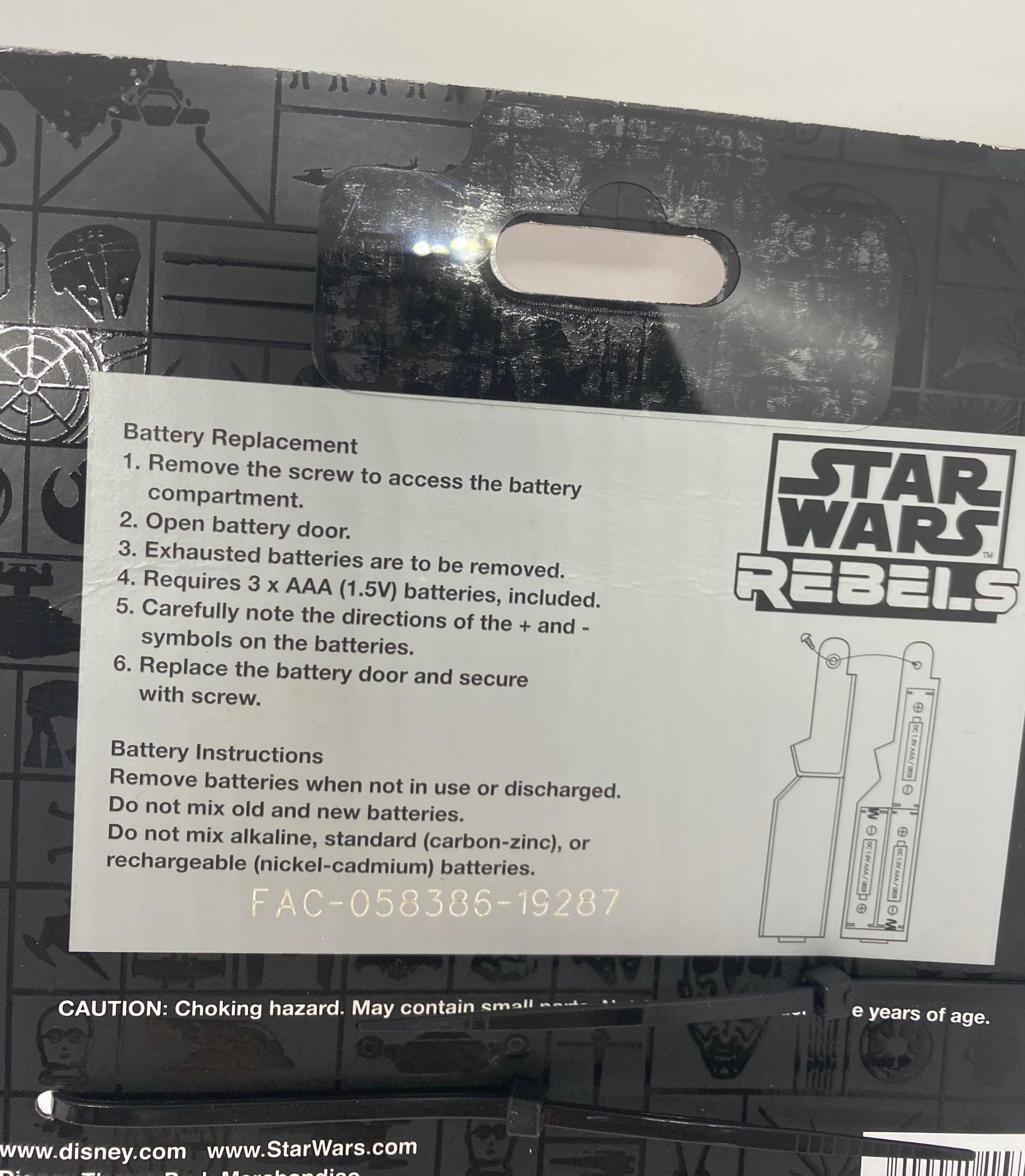 SWGE (SWR) Ezra Bridger Lightsaber toy 2