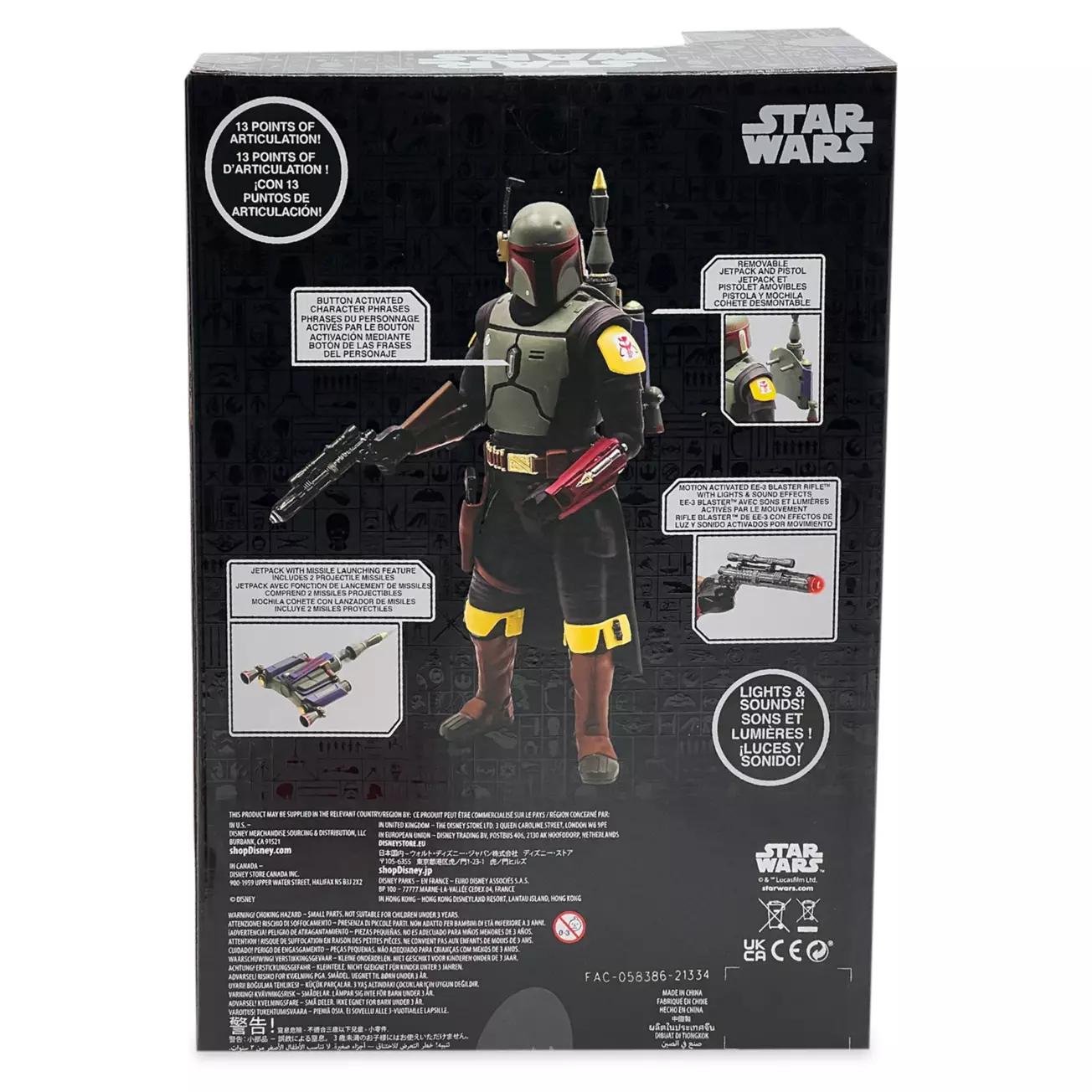 TBOBF Boba Fett Talking Action Figure 2