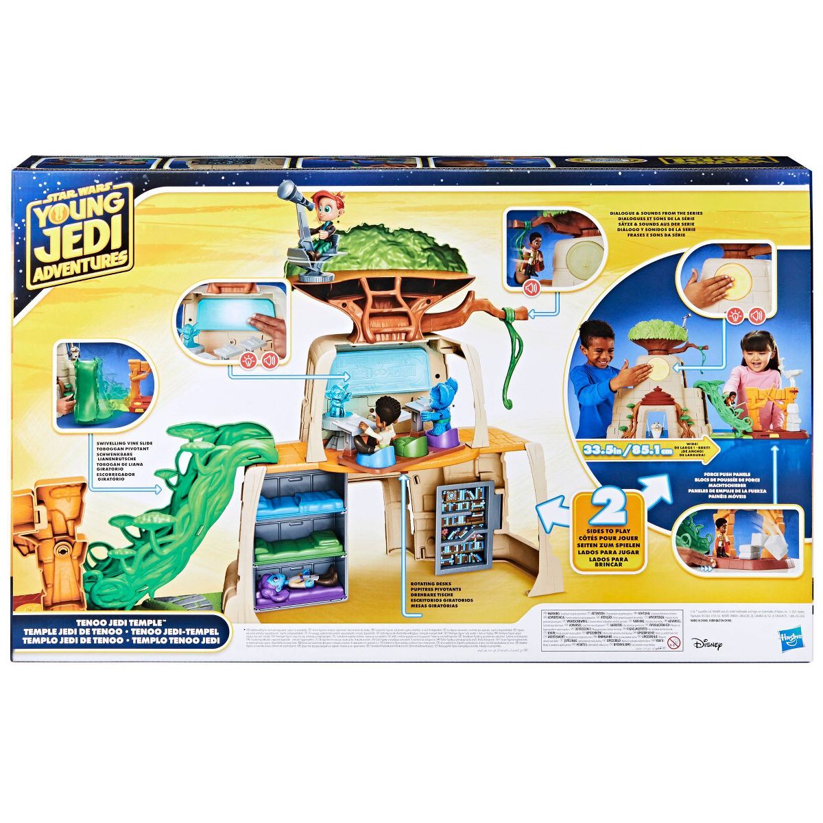 SWYJA Tenoo Jedi Temple Play Set 2