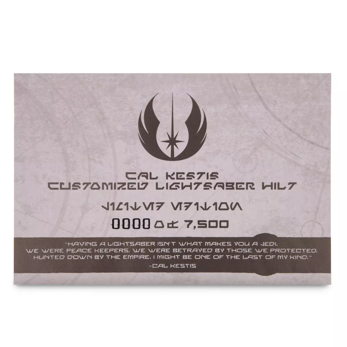 SWGE Cal Kestis Limited Edition Legacy Lightsaber 1