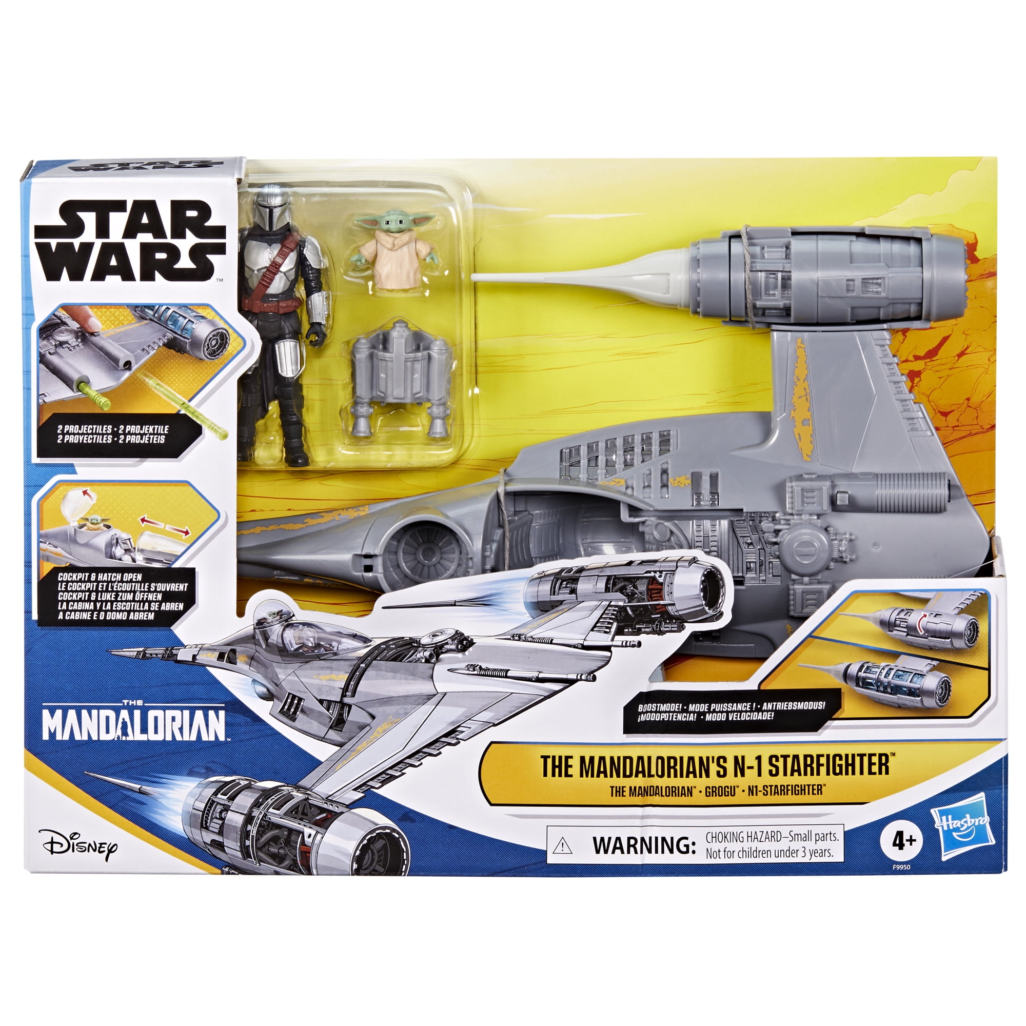 TM Epic Hero Series N-1 Starfighter Vehicle Play Set 1