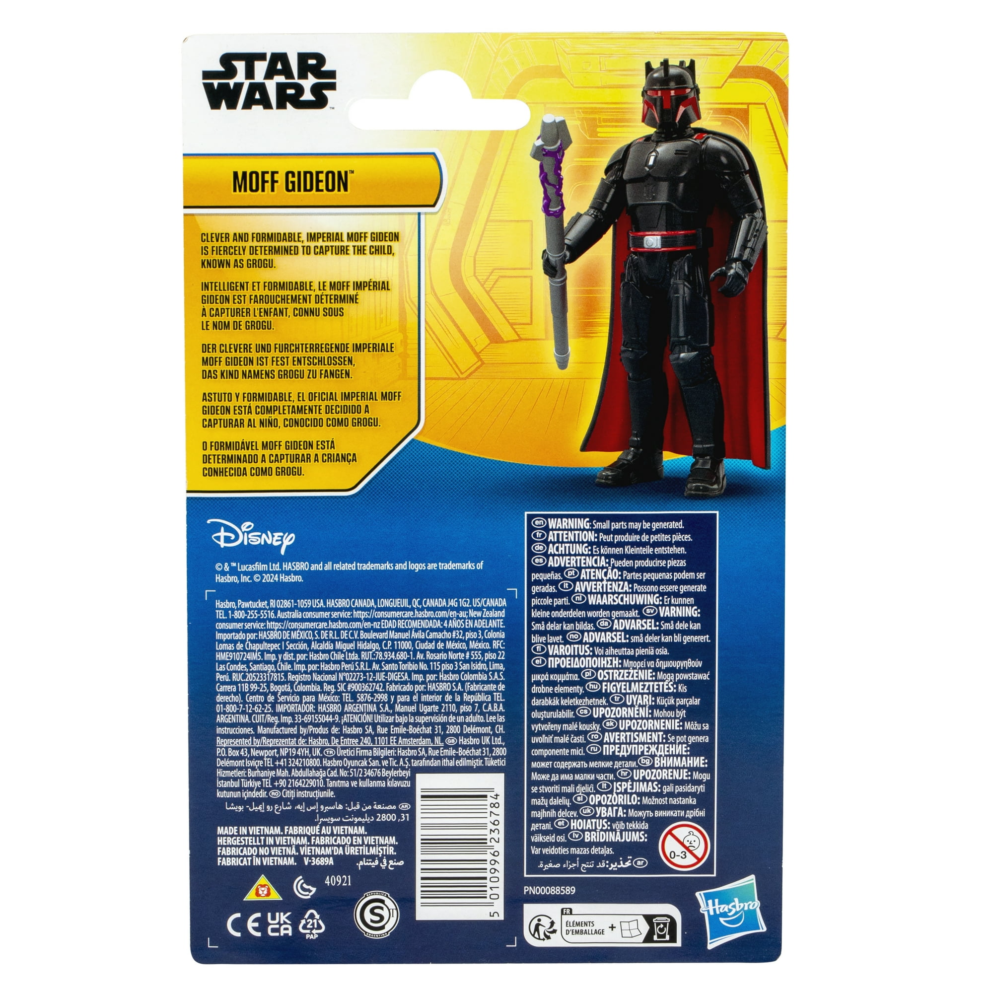 TM Moff Gideon Epic Hero Series Figure 2