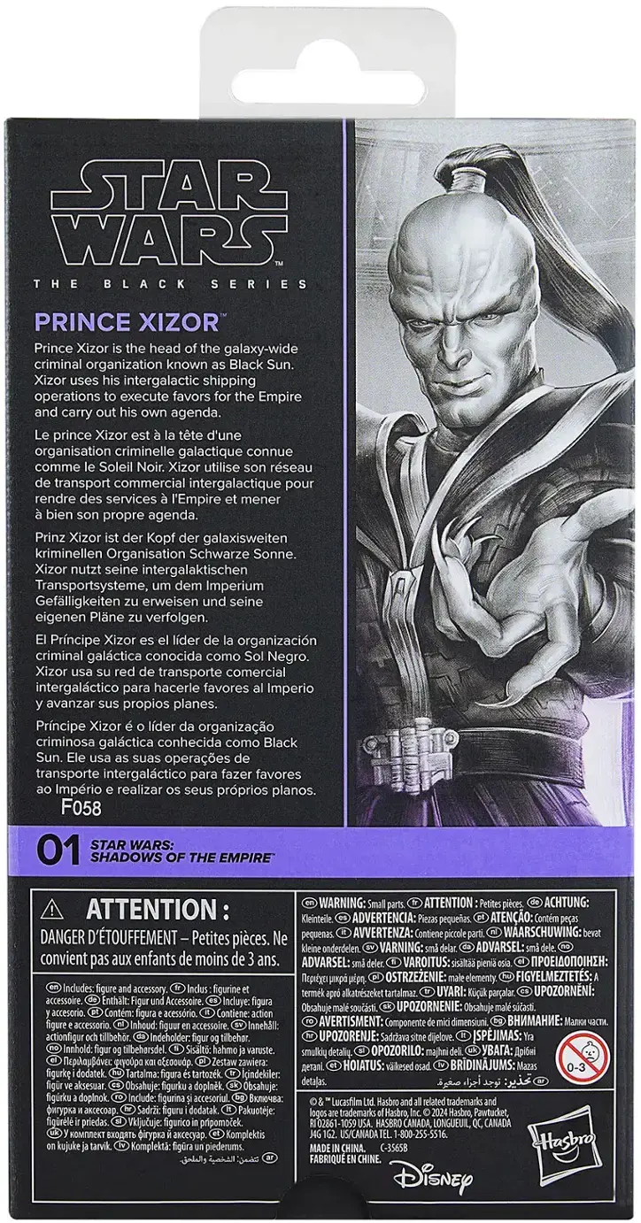 SOTE Prince Xizor Black Series Figure 2