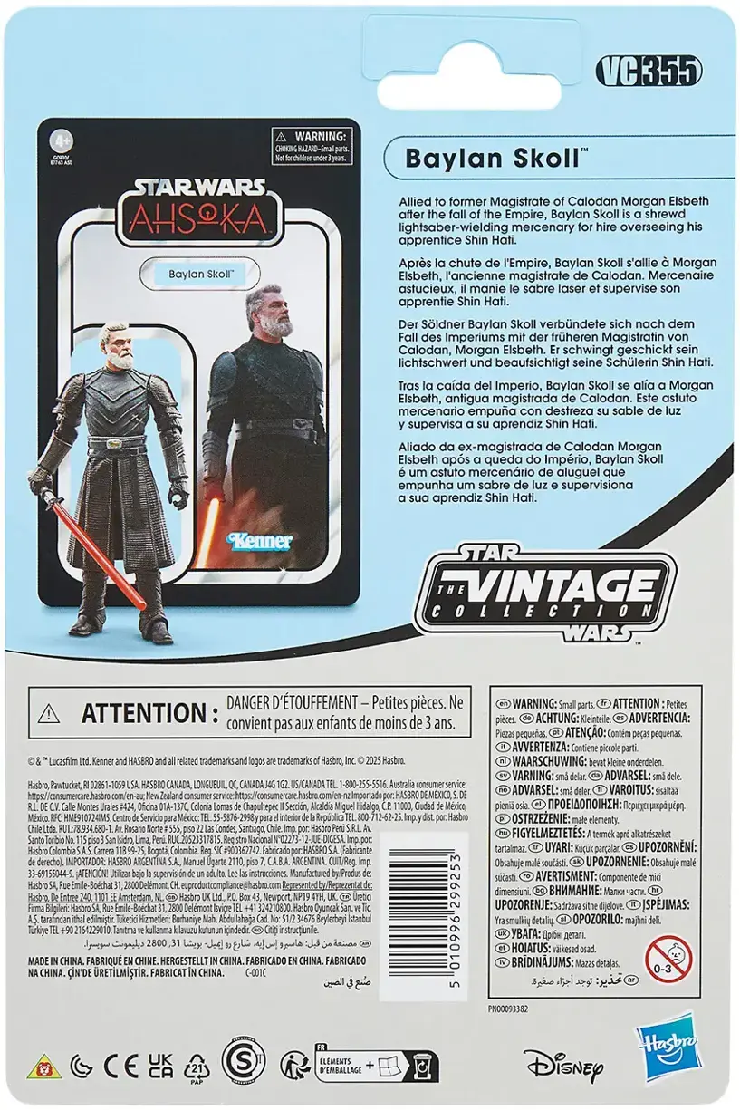 SWA Ahsoka Baylan Skoll Vintage Figure 2