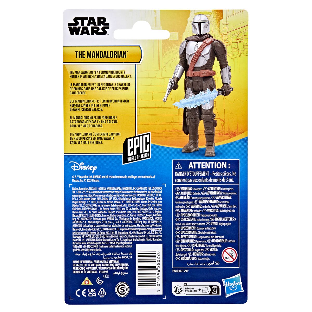 TM Din Djarin Epic Hero Series Figure 2