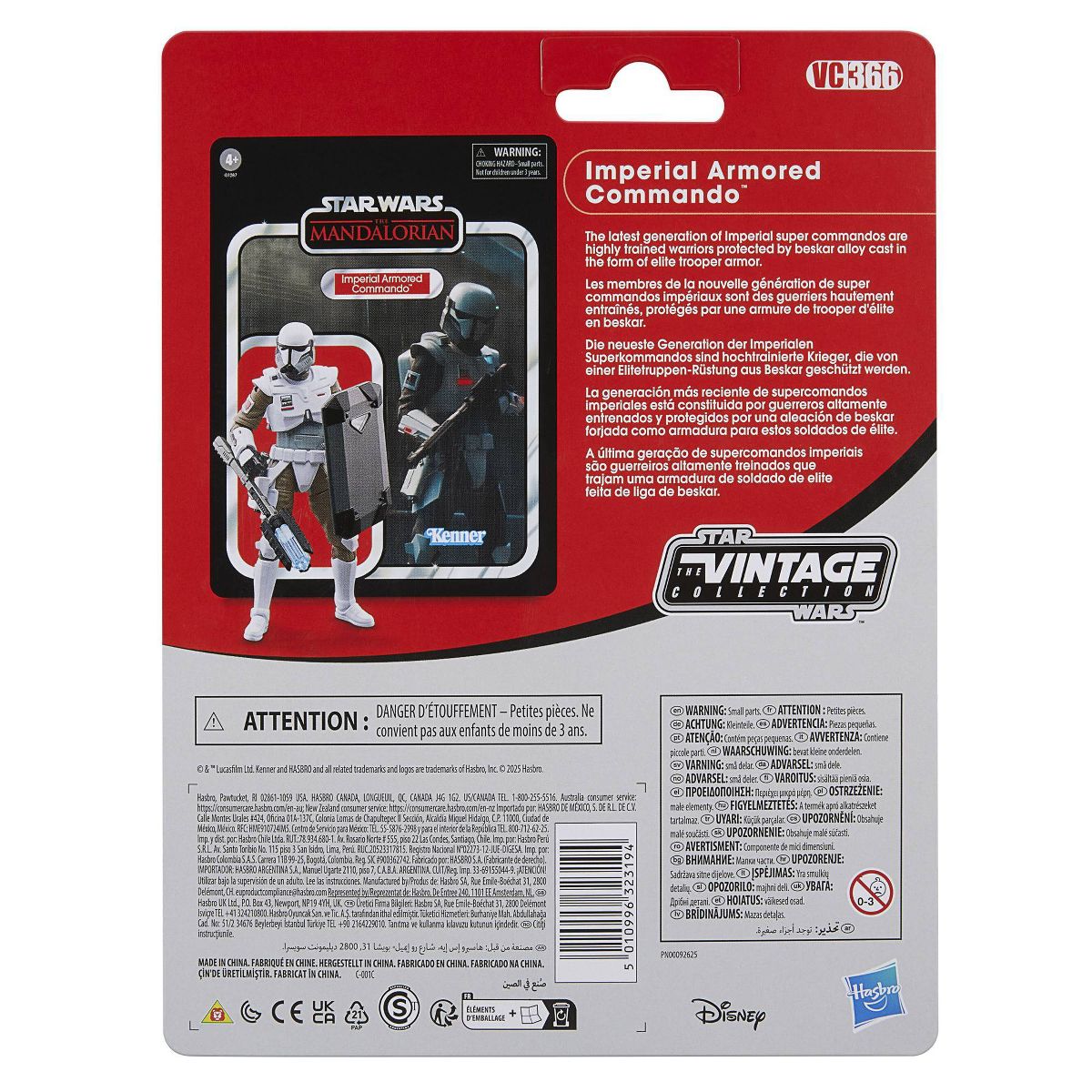 TM Imperial Armored Commando Trooper Vintage Figure 2