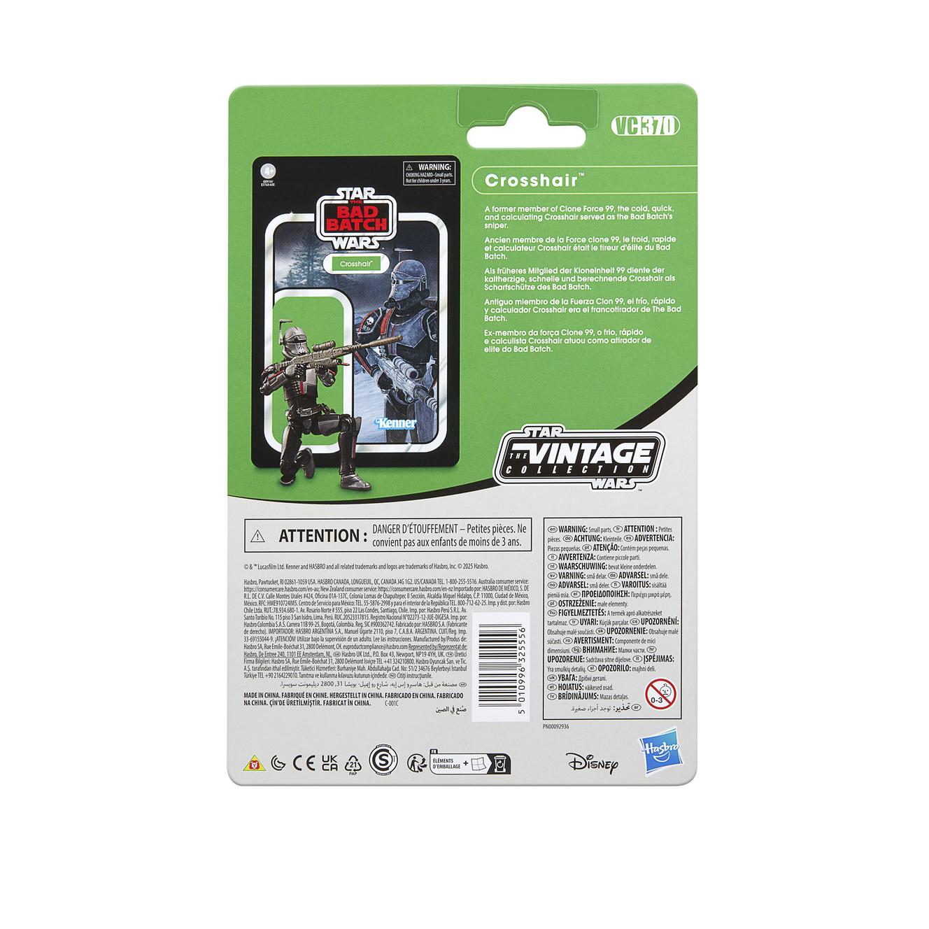 TBB Crosshair Premium Vintage Figure 2