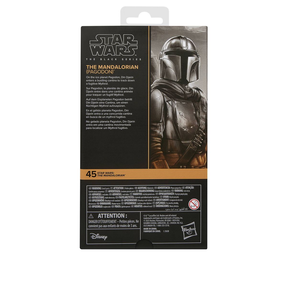 TM Din Djarin (Pagodon) Black Series Figure 2