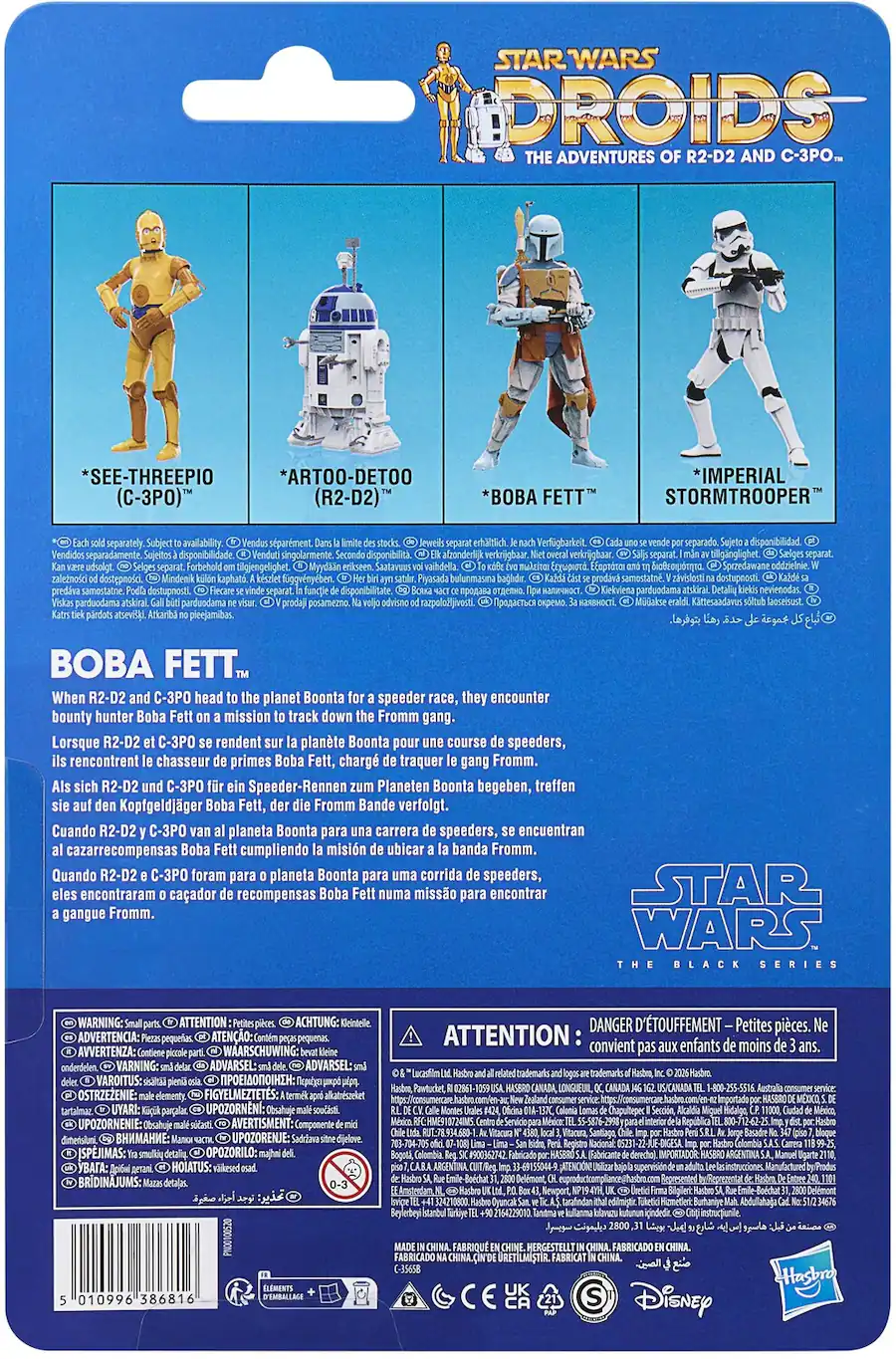 SWD Black Series Boba Fett Action Figure with Coin Set 2