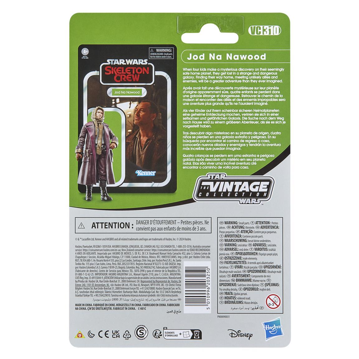 SWSC Jod Na Nawood Vintage Figure 2
